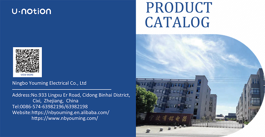Youming produktkatalog